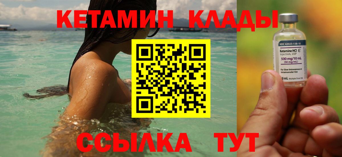 Якутск  Экстази  Меф МЯУ МЯУ кристаллы  Вход с VPN  Гашиш 