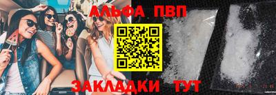 гидропоника Новозыбков