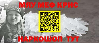 марки lsd Новокубанск