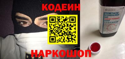 мяу мяу мука Новодвинск