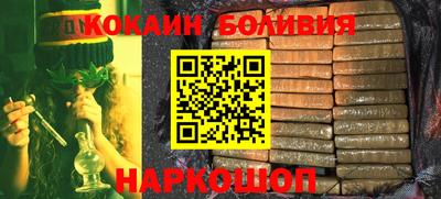 мяу мяу мука Новодвинск