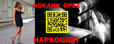 марки lsd Новокубанск