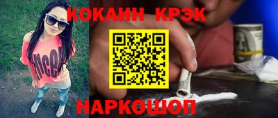 мяу мяу мука Новодвинск