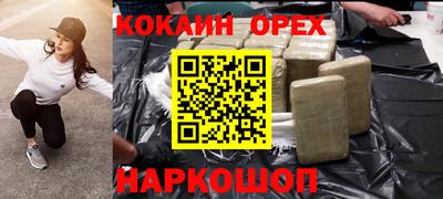 мяу мяу мука Новодвинск
