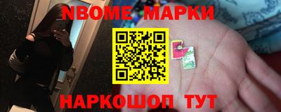 мяу мяу мука Новодвинск