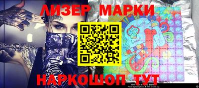 мяу мяу мука Новодвинск