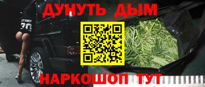 мяу мяу мука Новодвинск