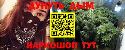 ешки Обнинск