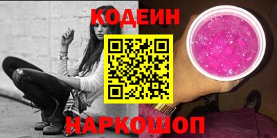 марки lsd Новокубанск