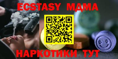 мяу мяу мука Новодвинск