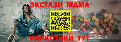 марки lsd Новокубанск