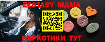 гидропоника Новозыбков