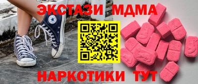 гидропоника Новозыбков
