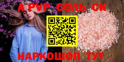 марки lsd Новокубанск