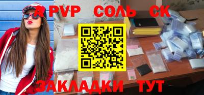 гидропоника Новозыбков