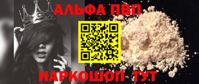 марки lsd Новокубанск