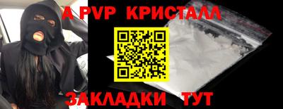 гидропоника Новозыбков