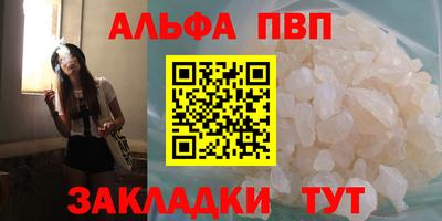 мяу мяу мука Новодвинск