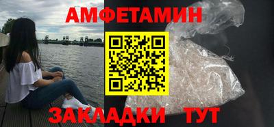 мяу мяу мука Новодвинск