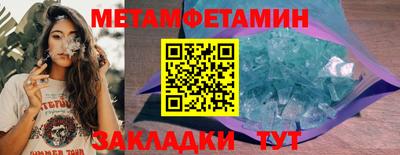 марки lsd Новокубанск