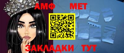 гидропоника Новозыбков