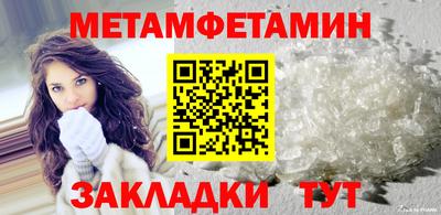 мяу мяу мука Новодвинск