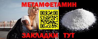 мяу мяу мука Новодвинск