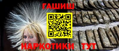 гидропоника Новозыбков