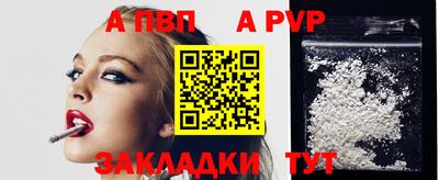 мяу мяу мука Новодвинск