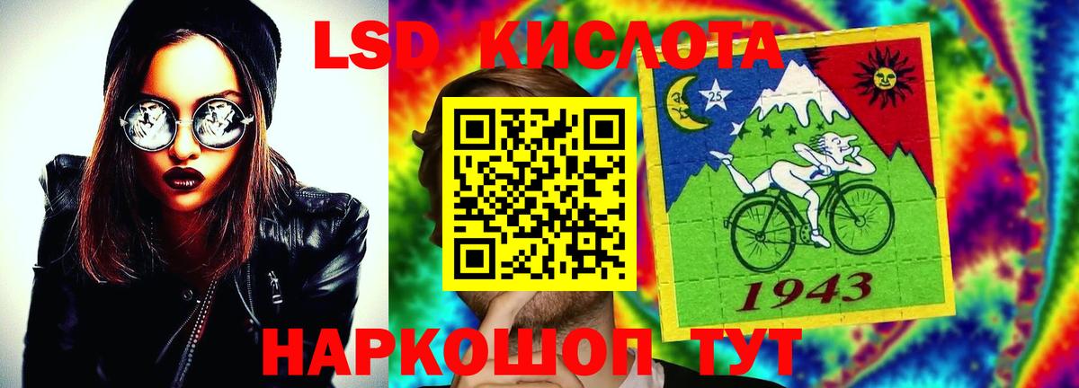 ЛСД экстази ecstasy Якутск