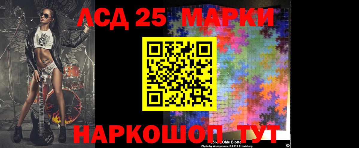 Якутск  OMG как войти  Лсд 25 экстази ecstasy  Вход с VPN  LSD-25 экстази кислота 