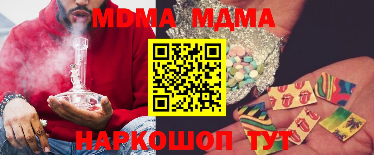 MDMA VHQ Якутск