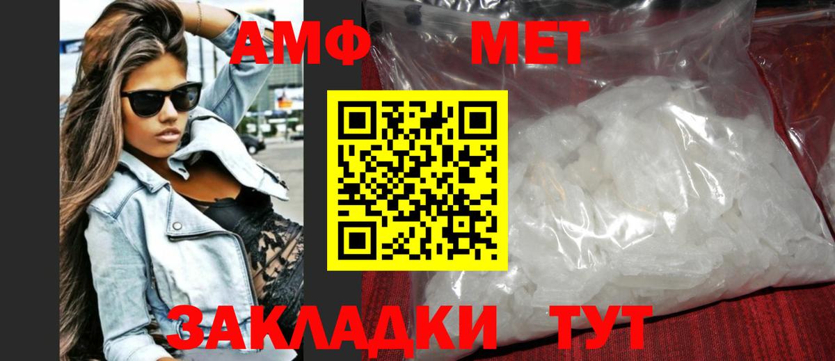 Первитин витя Якутск