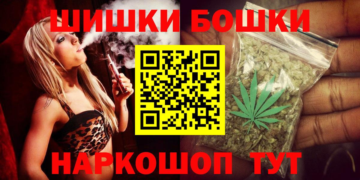 Канабис марихуана Якутск